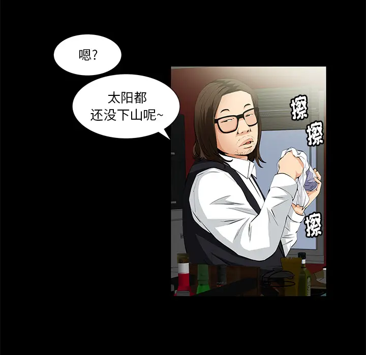 羁绊[顶通]韩漫全集-第4话无删减无遮挡章节图片 