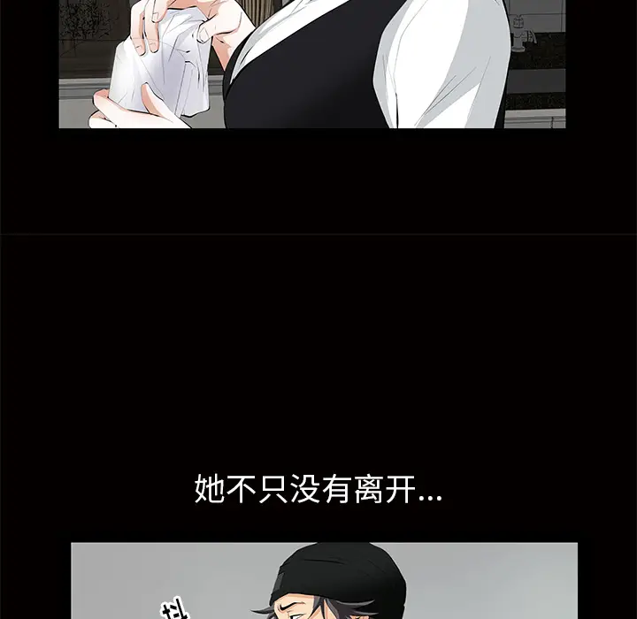 羁绊[顶通]韩漫全集-第4话无删减无遮挡章节图片 