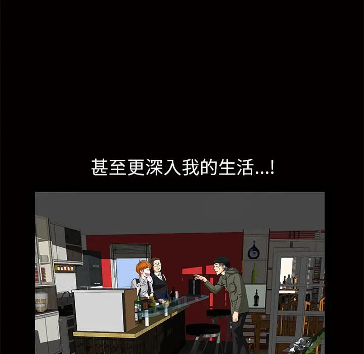 羁绊[顶通]韩漫全集-第4话无删减无遮挡章节图片 