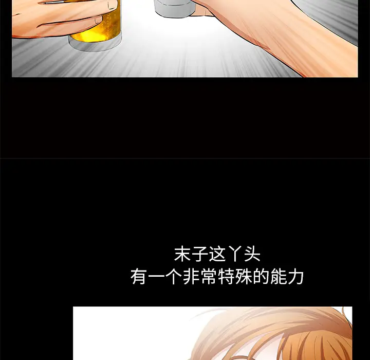 羁绊[顶通]韩漫全集-第4话无删减无遮挡章节图片 
