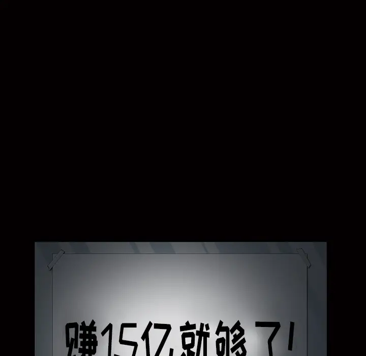 羁绊[顶通]韩漫全集-第4话无删减无遮挡章节图片 