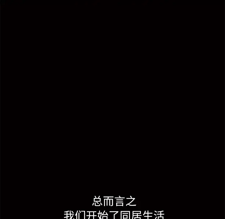 羁绊[顶通]韩漫全集-第4话无删减无遮挡章节图片 