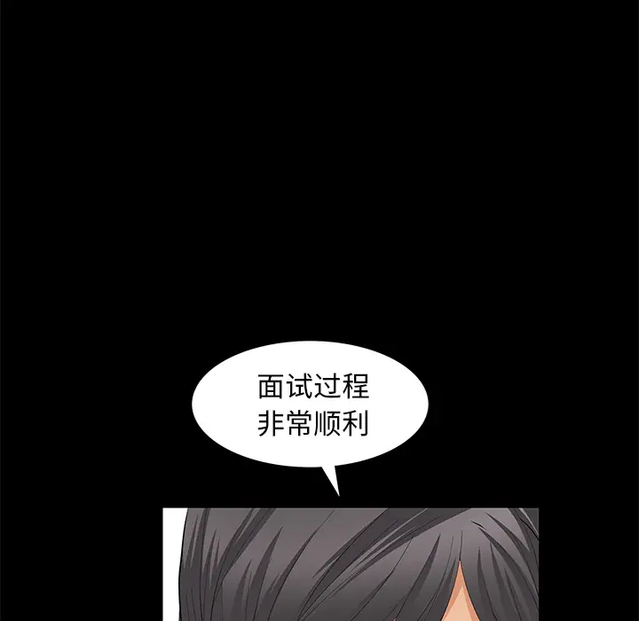 羁绊[顶通]韩漫全集-第4话无删减无遮挡章节图片 