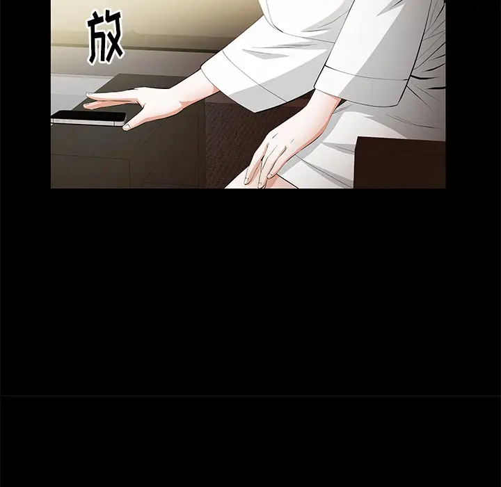 羁绊[顶通]韩漫全集-第4话无删减无遮挡章节图片 