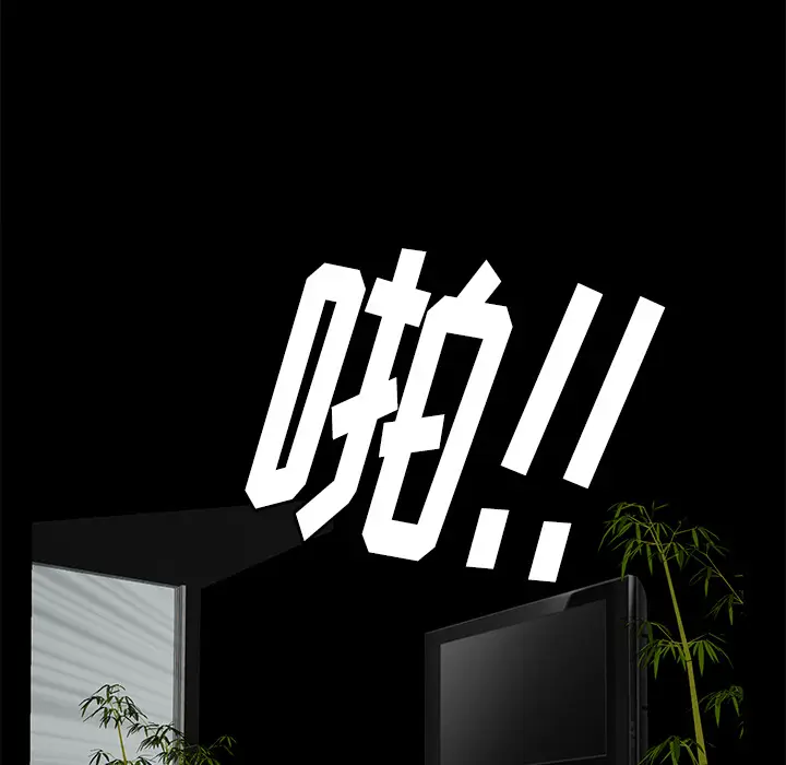 羁绊[顶通]韩漫全集-第4话无删减无遮挡章节图片 