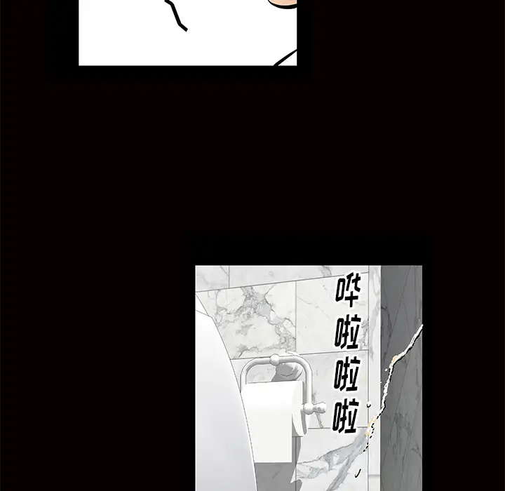 羁绊[顶通]韩漫全集-第5话无删减无遮挡章节图片 