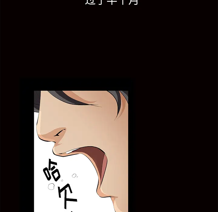 羁绊[顶通]韩漫全集-第5话无删减无遮挡章节图片 