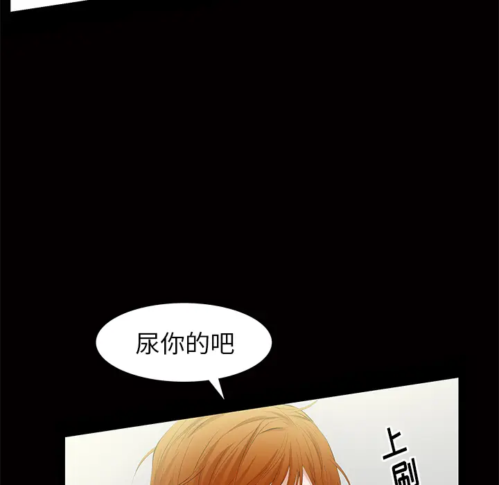 羁绊[顶通]韩漫全集-第5话无删减无遮挡章节图片 