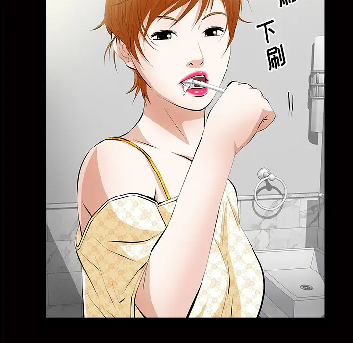 羁绊[顶通]韩漫全集-第5话无删减无遮挡章节图片 