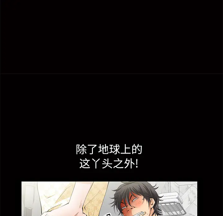 羁绊[顶通]韩漫全集-第5话无删减无遮挡章节图片 