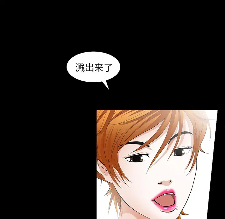 羁绊[顶通]韩漫全集-第5话无删减无遮挡章节图片 