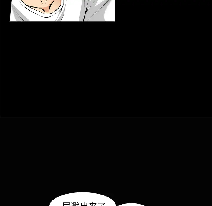 羁绊[顶通]韩漫全集-第5话无删减无遮挡章节图片 