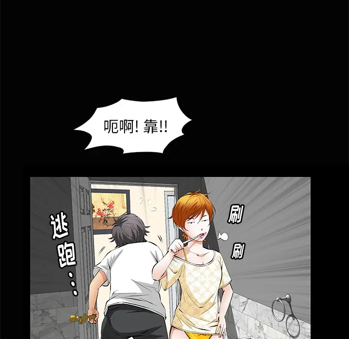 羁绊[顶通]韩漫全集-第5话无删减无遮挡章节图片 