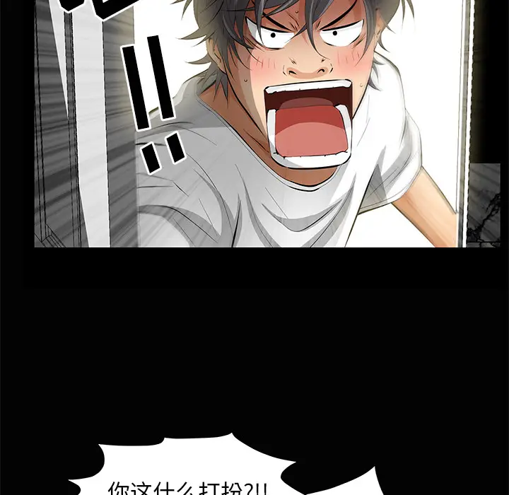 羁绊[顶通]韩漫全集-第5话无删减无遮挡章节图片 