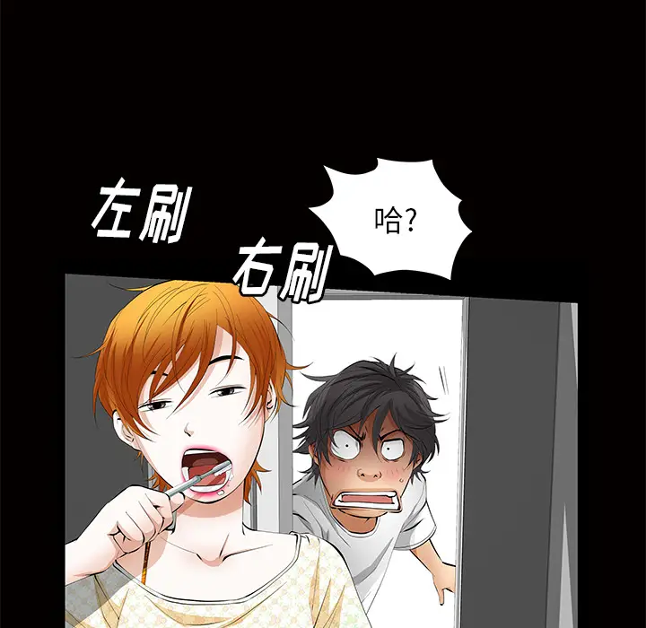 羁绊[顶通]韩漫全集-第5话无删减无遮挡章节图片 