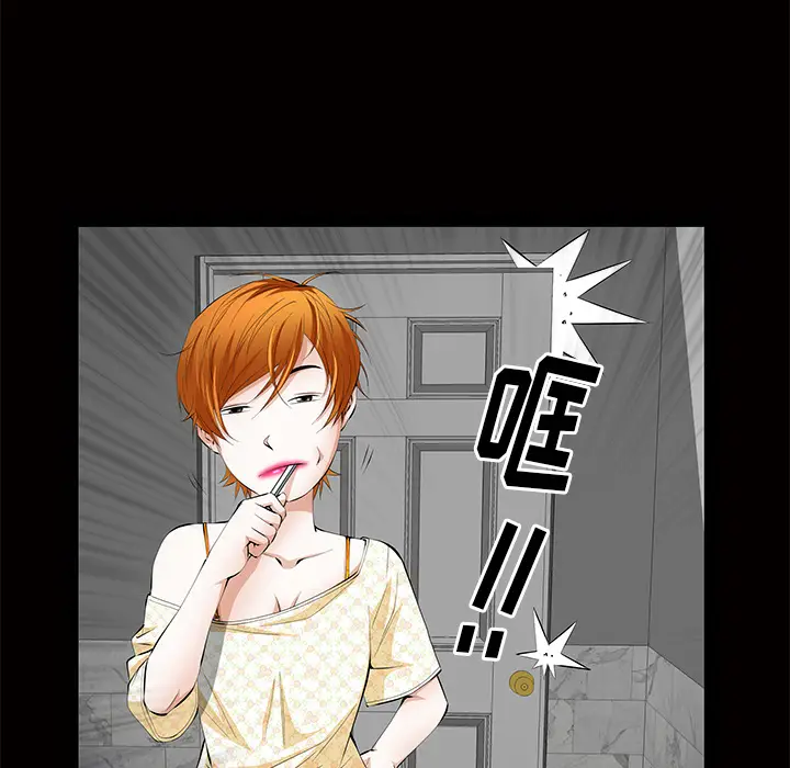 羁绊[顶通]韩漫全集-第5话无删减无遮挡章节图片 