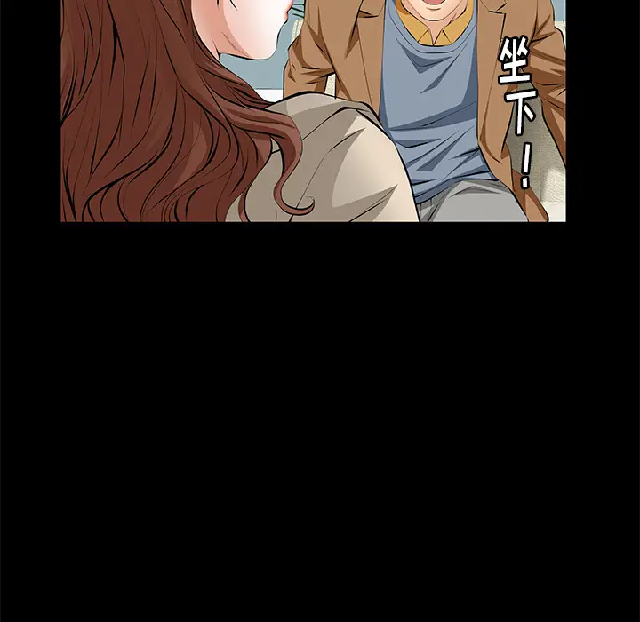 羁绊[顶通]韩漫全集-第5话无删减无遮挡章节图片 