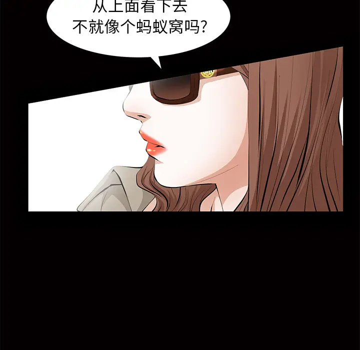 羁绊[顶通]韩漫全集-第5话无删减无遮挡章节图片 