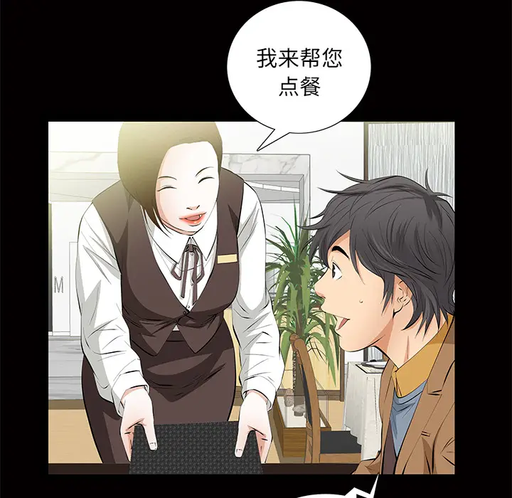 羁绊[顶通]韩漫全集-第5话无删减无遮挡章节图片 