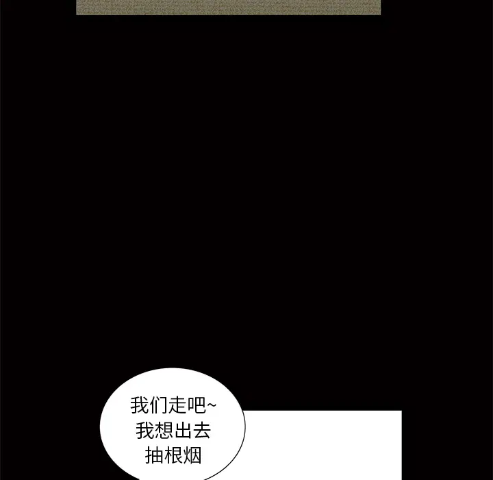 羁绊[顶通]韩漫全集-第5话无删减无遮挡章节图片 