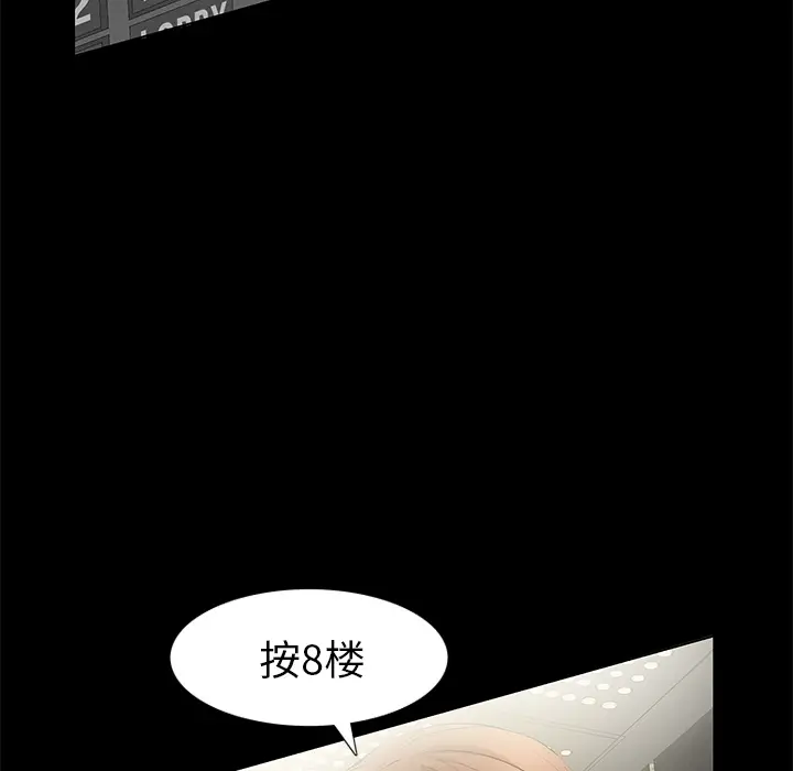 羁绊[顶通]韩漫全集-第5话无删减无遮挡章节图片 