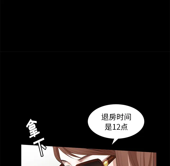 羁绊[顶通]韩漫全集-第5话无删减无遮挡章节图片 