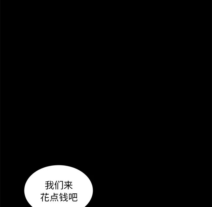 羁绊[顶通]韩漫全集-第5话无删减无遮挡章节图片 