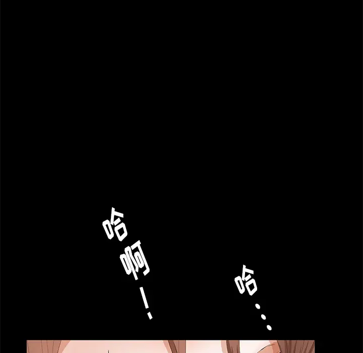 羁绊[顶通]韩漫全集-第6话无删减无遮挡章节图片 
