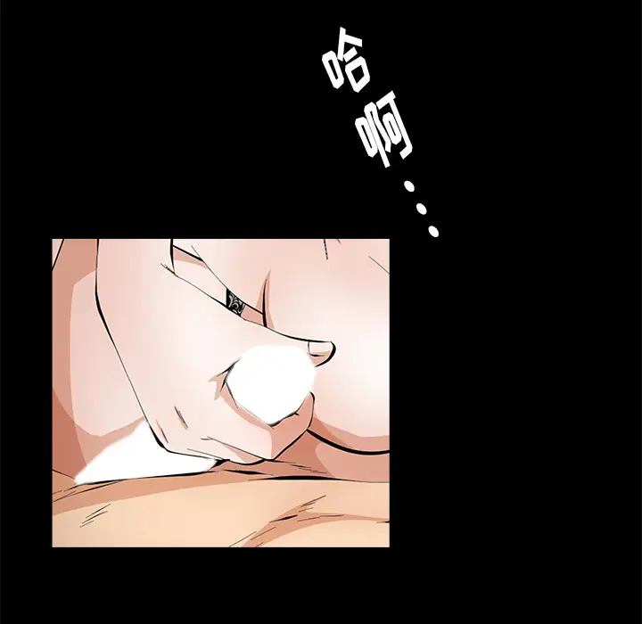 羁绊[顶通]韩漫全集-第6话无删减无遮挡章节图片 