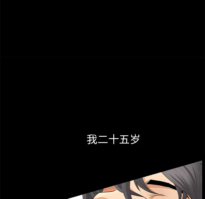 羁绊[顶通]韩漫全集-第6话无删减无遮挡章节图片 