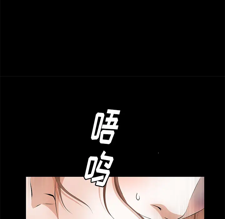羁绊[顶通]韩漫全集-第6话无删减无遮挡章节图片 