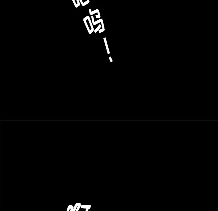 羁绊[顶通]韩漫全集-第6话无删减无遮挡章节图片 