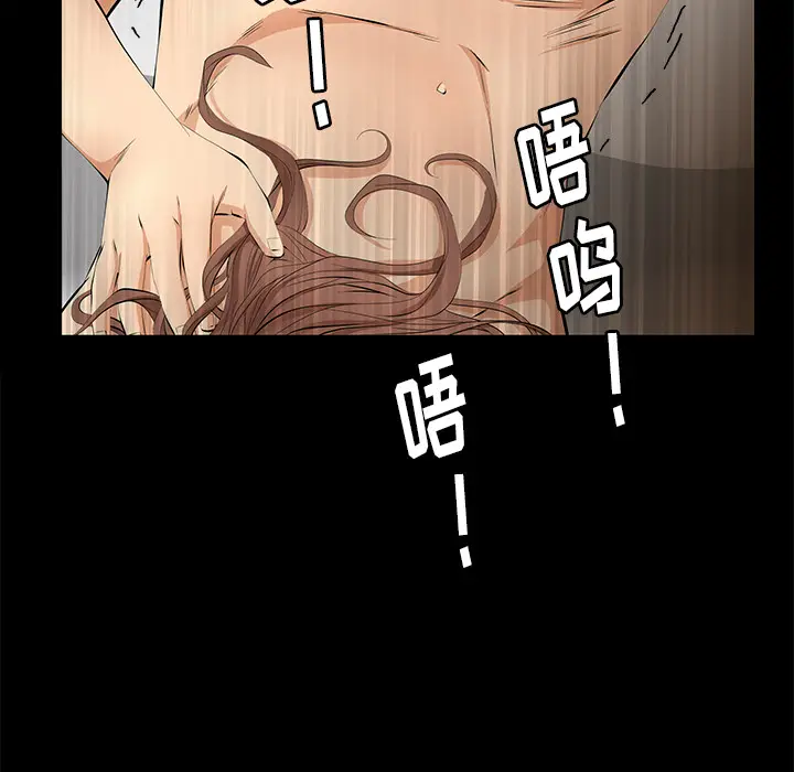 羁绊[顶通]韩漫全集-第6话无删减无遮挡章节图片 