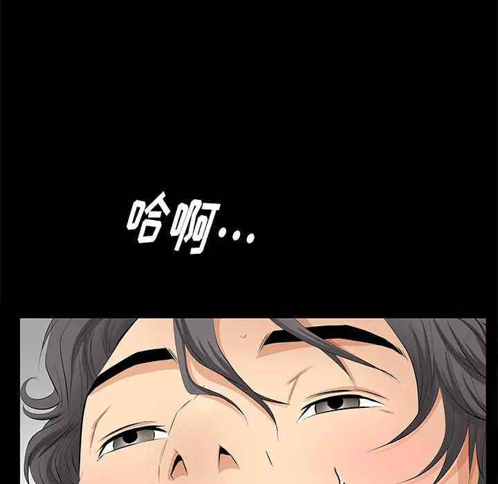 羁绊[顶通]韩漫全集-第6话无删减无遮挡章节图片 