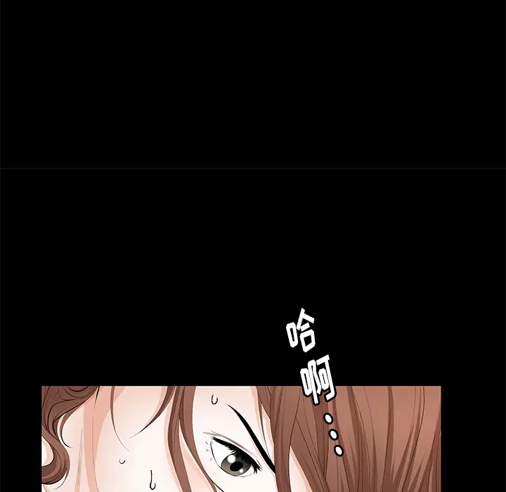 羁绊[顶通]韩漫全集-第6话无删减无遮挡章节图片 