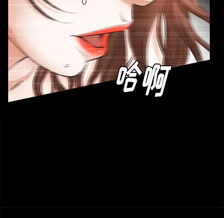 羁绊[顶通]韩漫全集-第6话无删减无遮挡章节图片 