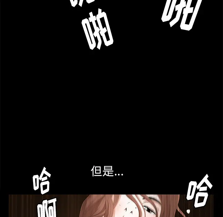 羁绊[顶通]韩漫全集-第6话无删减无遮挡章节图片 