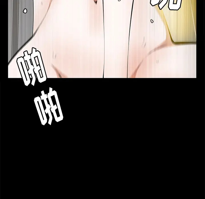羁绊[顶通]韩漫全集-第6话无删减无遮挡章节图片 
