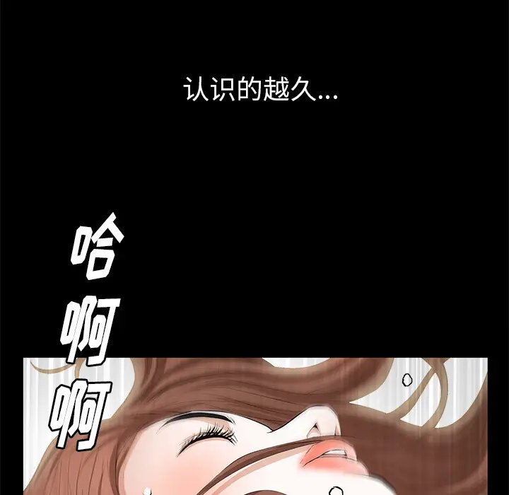 羁绊[顶通]韩漫全集-第6话无删减无遮挡章节图片 