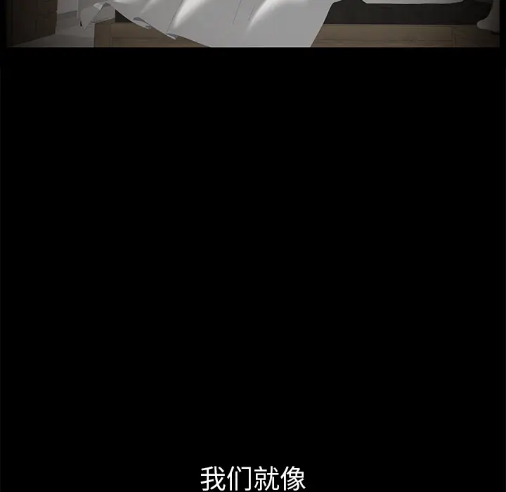 羁绊[顶通]韩漫全集-第6话无删减无遮挡章节图片 