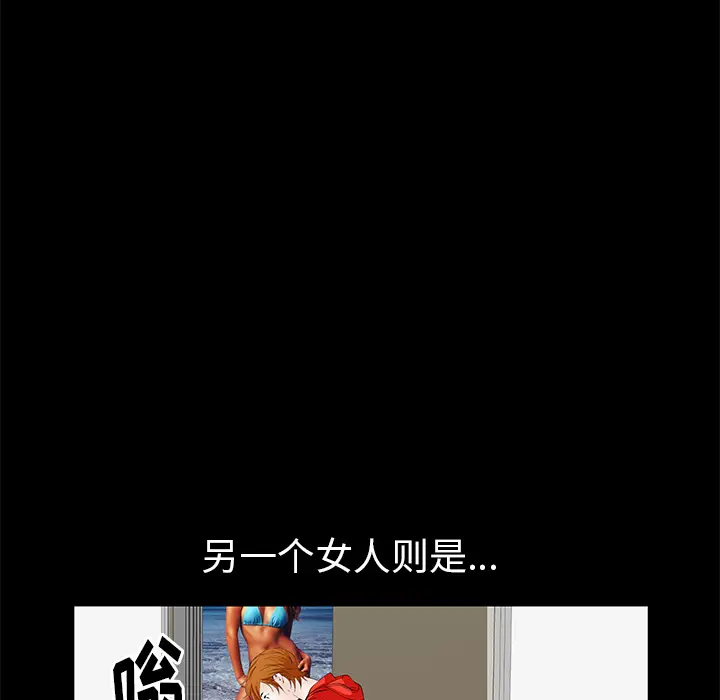 羁绊[顶通]韩漫全集-第6话无删减无遮挡章节图片 
