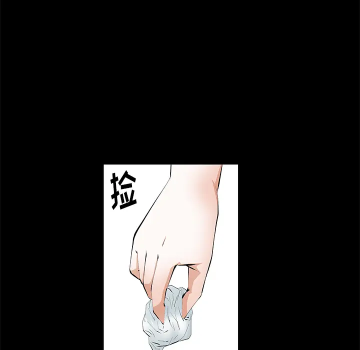 羁绊[顶通]韩漫全集-第6话无删减无遮挡章节图片 