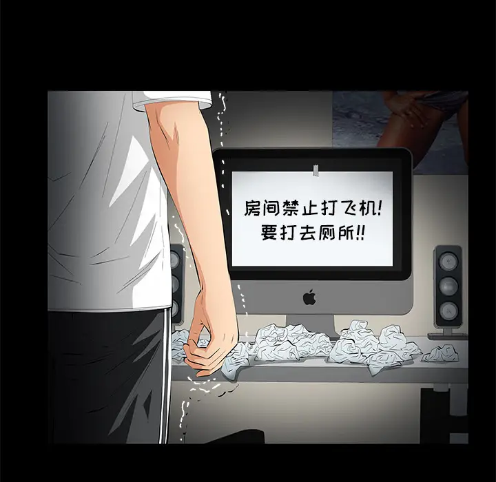 羁绊[顶通]韩漫全集-第6话无删减无遮挡章节图片 