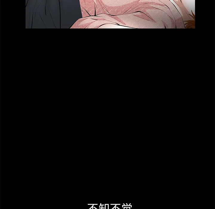 羁绊[顶通]韩漫全集-第6话无删减无遮挡章节图片 