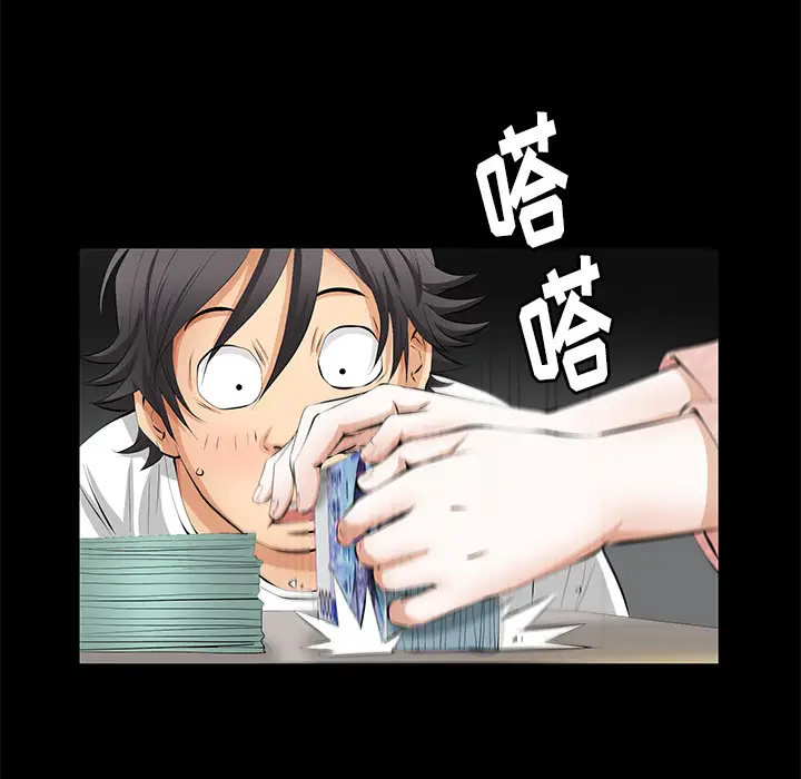 羁绊[顶通]韩漫全集-第6话无删减无遮挡章节图片 
