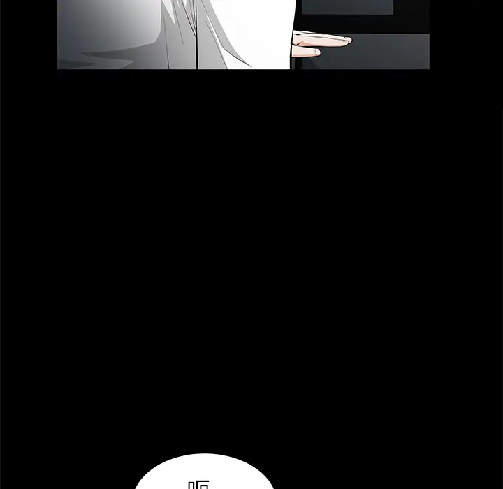 羁绊[顶通]韩漫全集-第6话无删减无遮挡章节图片 
