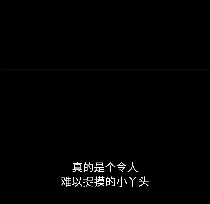 羁绊[顶通]韩漫全集-第6话无删减无遮挡章节图片 
