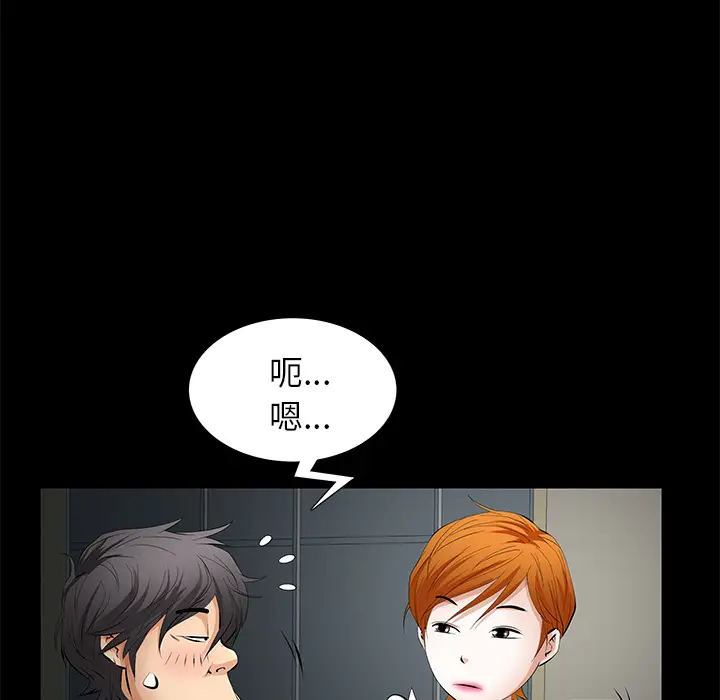 羁绊[顶通]韩漫全集-第7话无删减无遮挡章节图片 