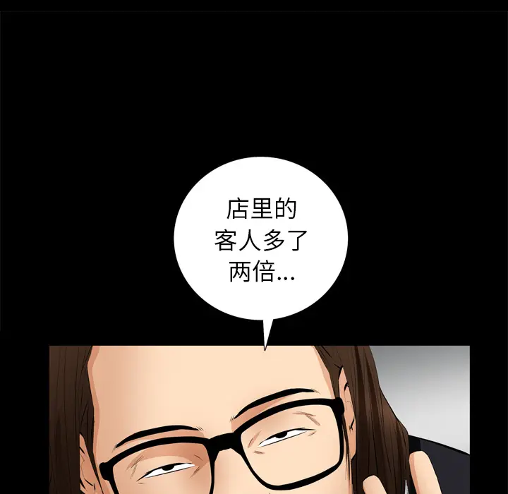 羁绊[顶通]韩漫全集-第7话无删减无遮挡章节图片 