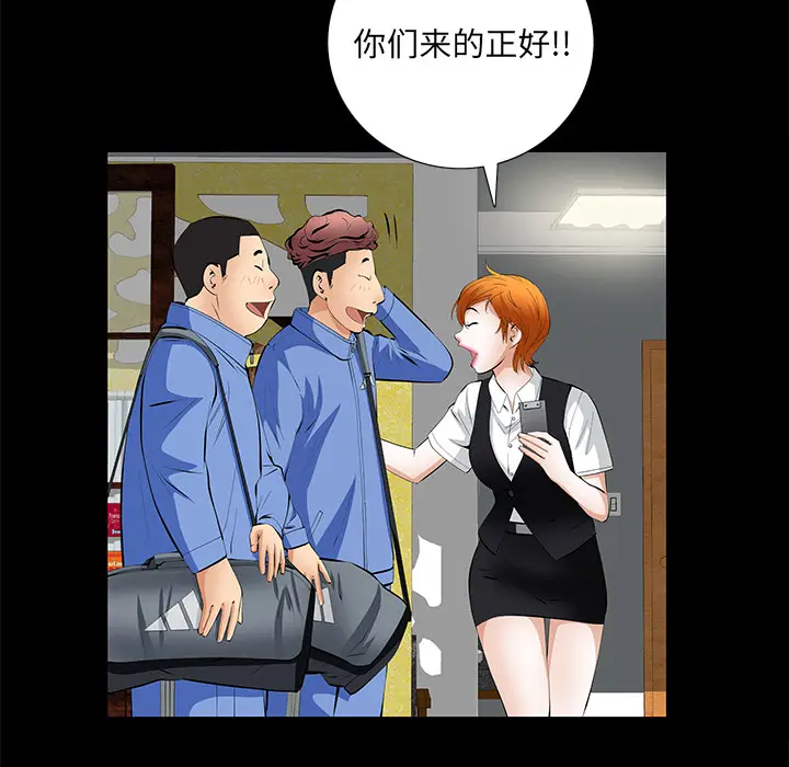 羁绊[顶通]韩漫全集-第7话无删减无遮挡章节图片 